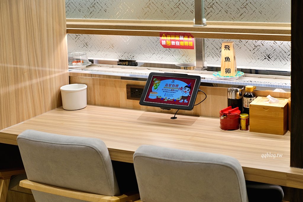 台中南屯︱平祿壽司 台中永順店．迴轉壽司第三家分店，限定口味只有這裡吃得到 @QQ的懶骨頭