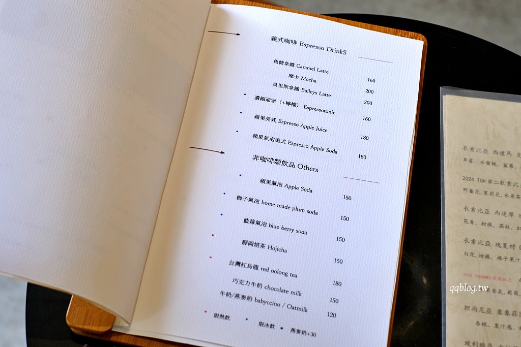 台中烏日︱芃森咖啡 Pansen Coffee.隱身在住宅區裡的咖啡館,近台中高鐵 @QQ的懶骨頭 台中烏日︱芃森咖啡 Pansen Coffee.隱身在住宅區裡的咖啡館,近台中高鐵 @QQ的懶骨頭