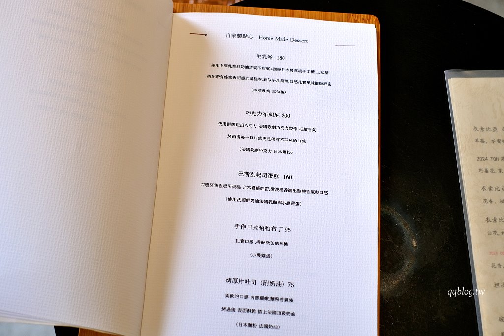 台中烏日︱芃森咖啡 Pansen Coffee.隱身在住宅區裡的咖啡館,近台中高鐵 @QQ的懶骨頭 台中烏日︱芃森咖啡 Pansen Coffee.隱身在住宅區裡的咖啡館,近台中高鐵 @QQ的懶骨頭