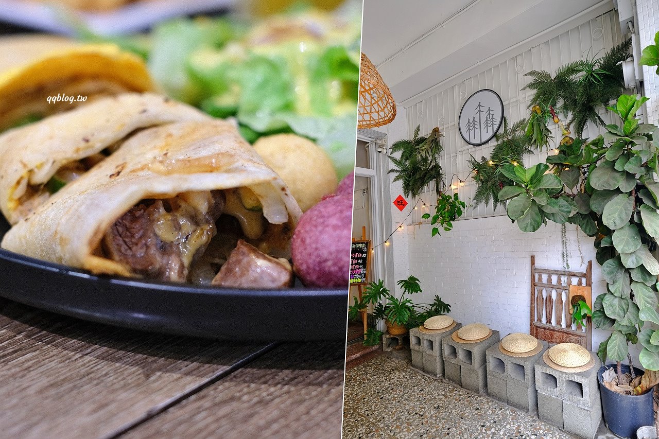 台中豐原︱木林森早午餐．充滿綠意的全天候早午餐，餐點選擇性多，口味也很好 @QQ的懶骨頭