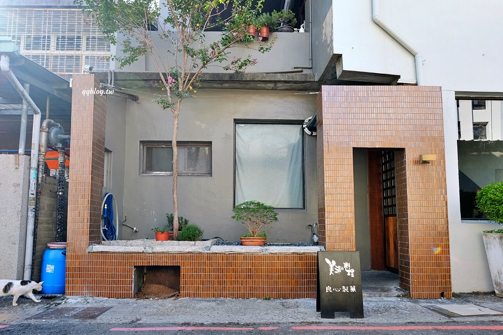 台中西屯︱良心製菓．在塌塌米上享用烤糰子，日式氛圍感十足 @QQ的懶骨頭