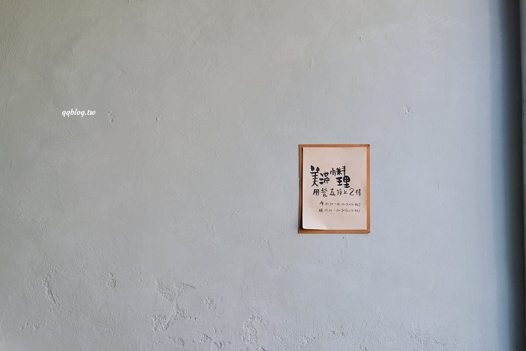 台中西屯︱良心製菓．在塌塌米上享用烤糰子，日式氛圍感十足 @QQ的懶骨頭