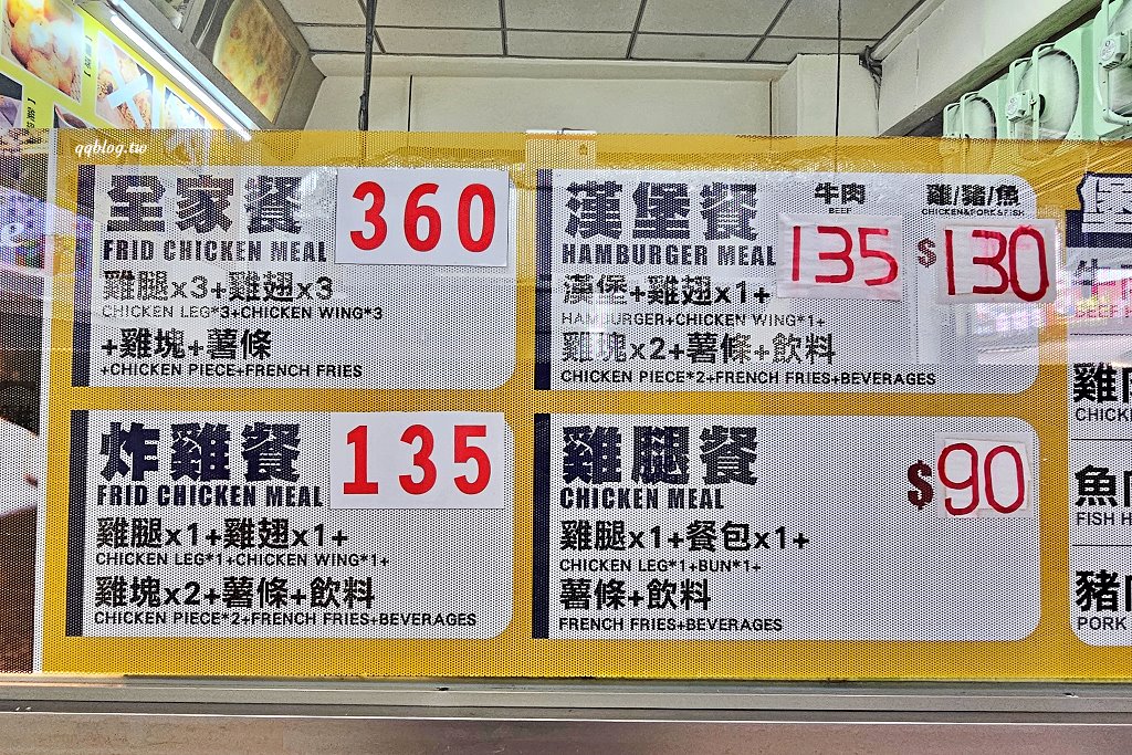 台東︱阿鋐炸雞@正氣店．在地人推薦炸雞專賣店，和藍蜻蜓並列台東必吃炸雞 @QQ的懶骨頭