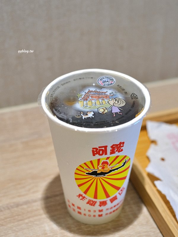 台東︱阿鋐炸雞@正氣店．在地人推薦炸雞專賣店，和藍蜻蜓並列台東必吃炸雞 @QQ的懶骨頭