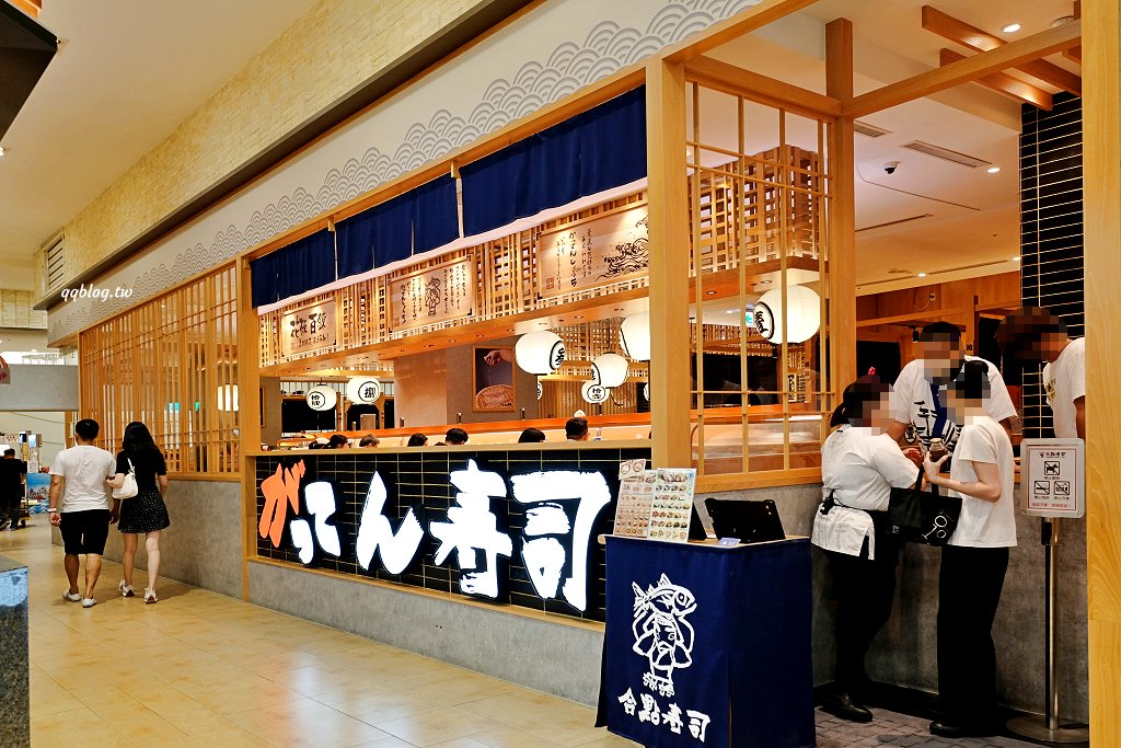 台中西屯︱合點壽司 がってん寿司 台中大遠百店．來自東京崎玉的迴轉壽司，名列日本六大迴轉壽司，新鮮食材口味選擇性多 @QQ的懶骨頭