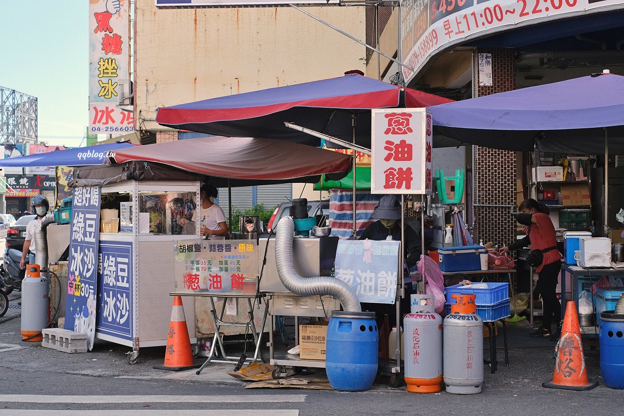 台中大雅︱臧羅蔥油餅．人氣排隊小吃，加蛋、涮上蒜蓉醬、胡椒最對味 @QQ的懶骨頭