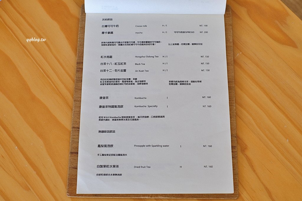 台中西區︱鐵木 Ironwood City．模範街人氣甜點店，選用當季新鮮水果為蛋糕主體 @QQ的懶骨頭