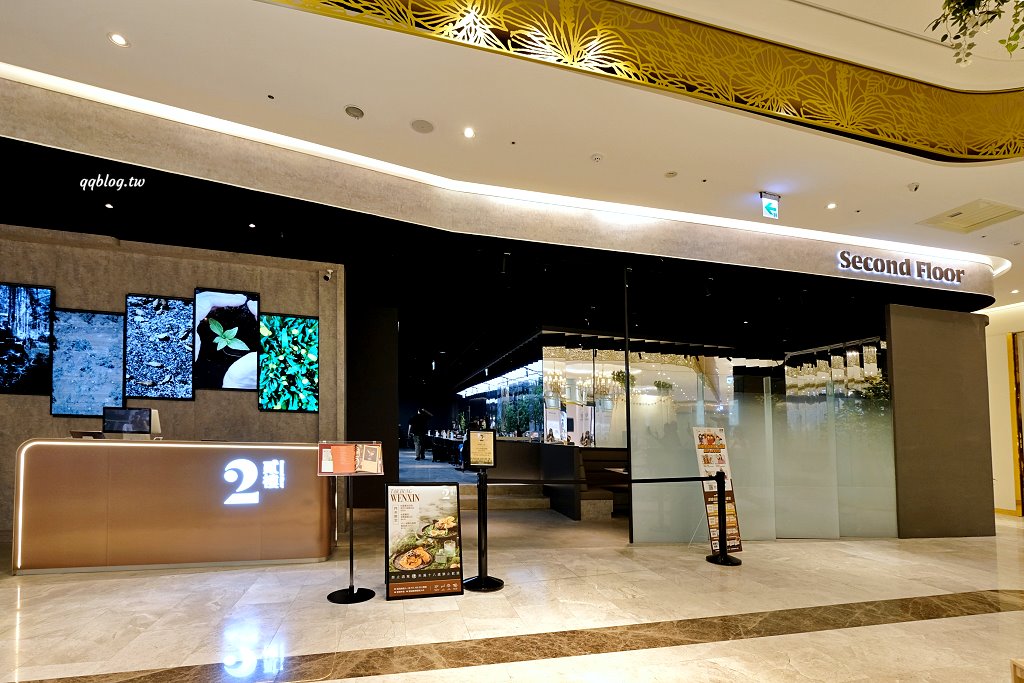 台中南屯︱貳樓@秀泰文心店．充滿未來感的森林系早午餐，好吃又好拍 @QQ的懶骨頭