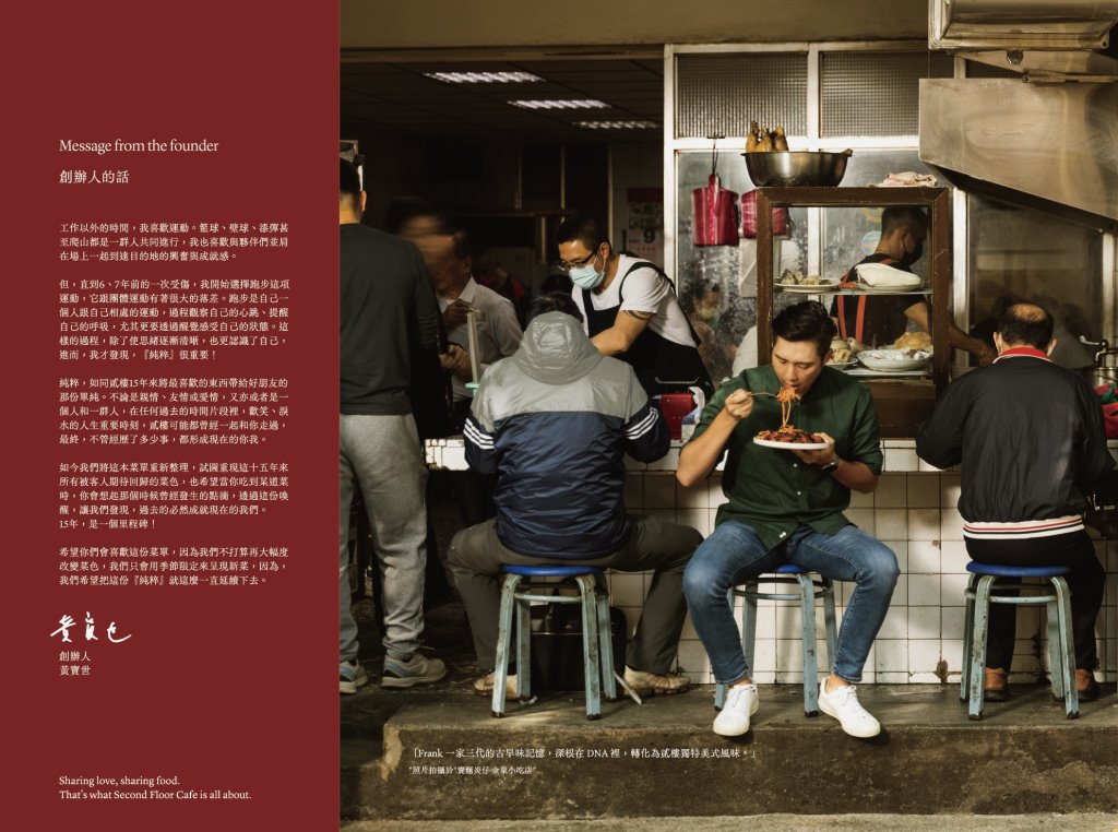 台中南屯︱貳樓@秀泰文心店．充滿未來感的森林系早午餐，好吃又好拍 @QQ的懶骨頭