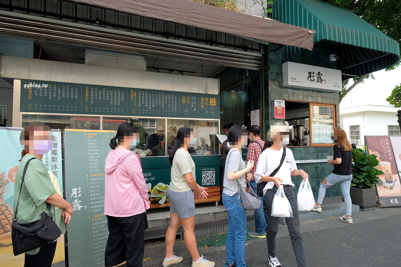 台南中西區︱鄭記蔥肉餅&#038;彤露．飄香30年的好味道，下午茶點心來一份很有飽足感 @QQ的懶骨頭