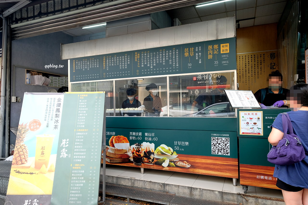 台南中西區︱鄭記蔥肉餅&#038;彤露．飄香30年的好味道，下午茶點心來一份很有飽足感 @QQ的懶骨頭