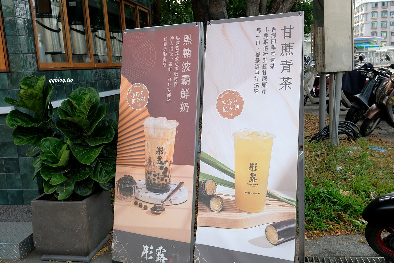 台南中西區︱鄭記蔥肉餅&#038;彤露．飄香30年的好味道，下午茶點心來一份很有飽足感 @QQ的懶骨頭