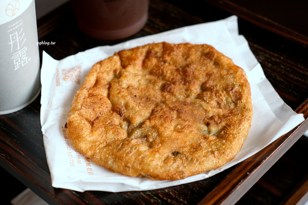 台南中西區︱鄭記蔥肉餅&#038;彤露．飄香30年的好味道，下午茶點心來一份很有飽足感 @QQ的懶骨頭