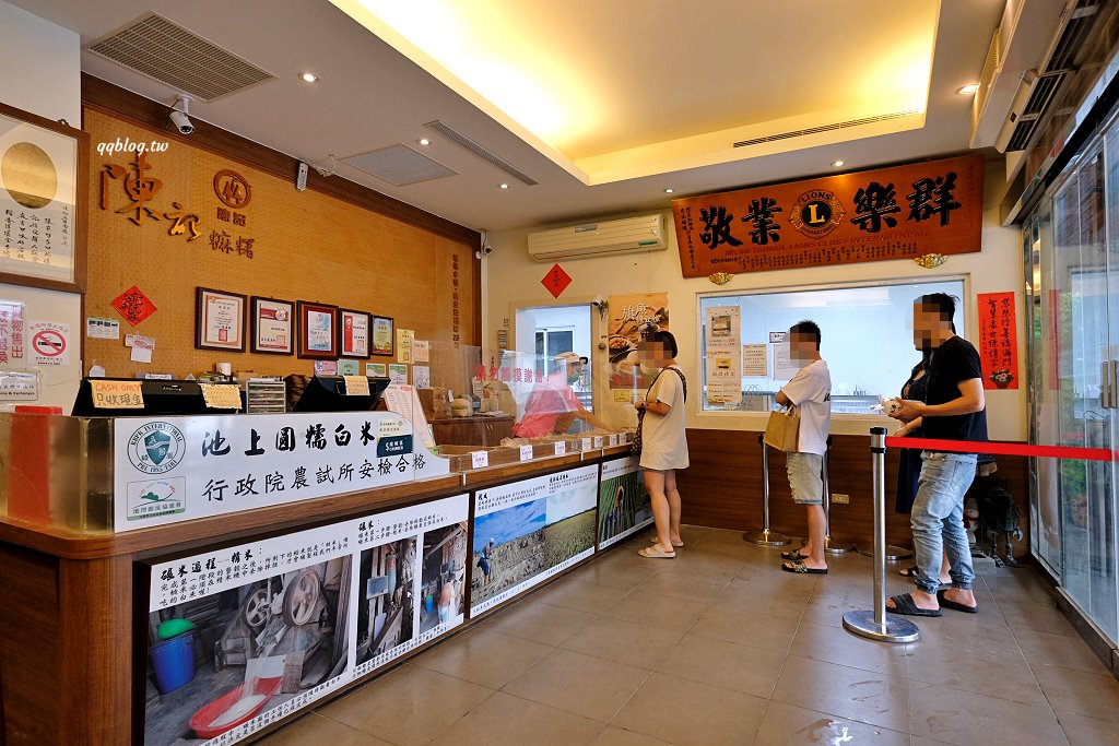 台東︱陳記麻糬．營業將近90年的排隊美食，招牌的旗魚麻糬必買 @QQ的懶骨頭