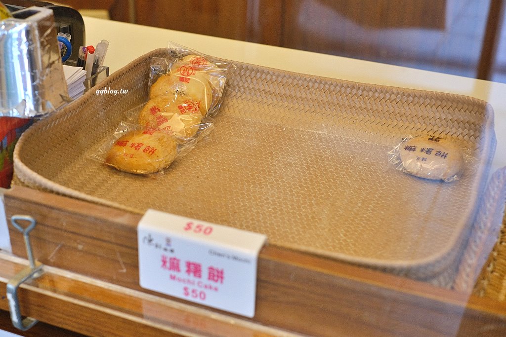 台東︱陳記麻糬．營業將近90年的排隊美食，招牌的旗魚麻糬必買 @QQ的懶骨頭