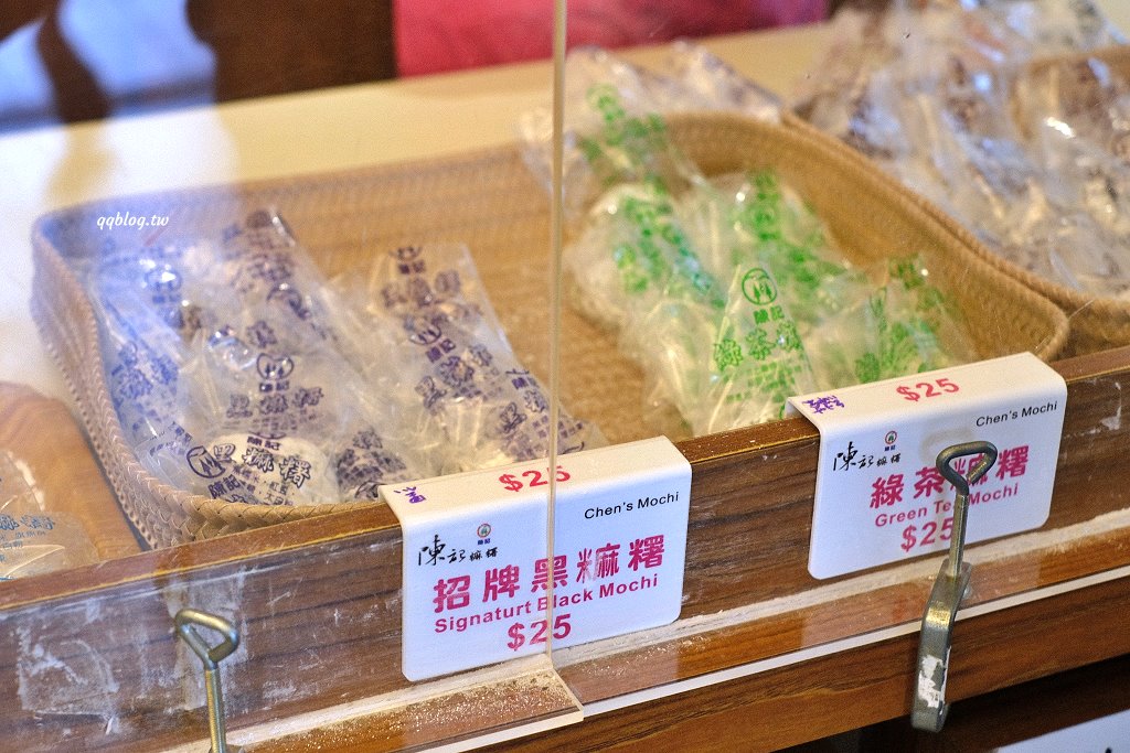 台東︱陳記麻糬．營業將近90年的排隊美食，招牌的旗魚麻糬必買 @QQ的懶骨頭