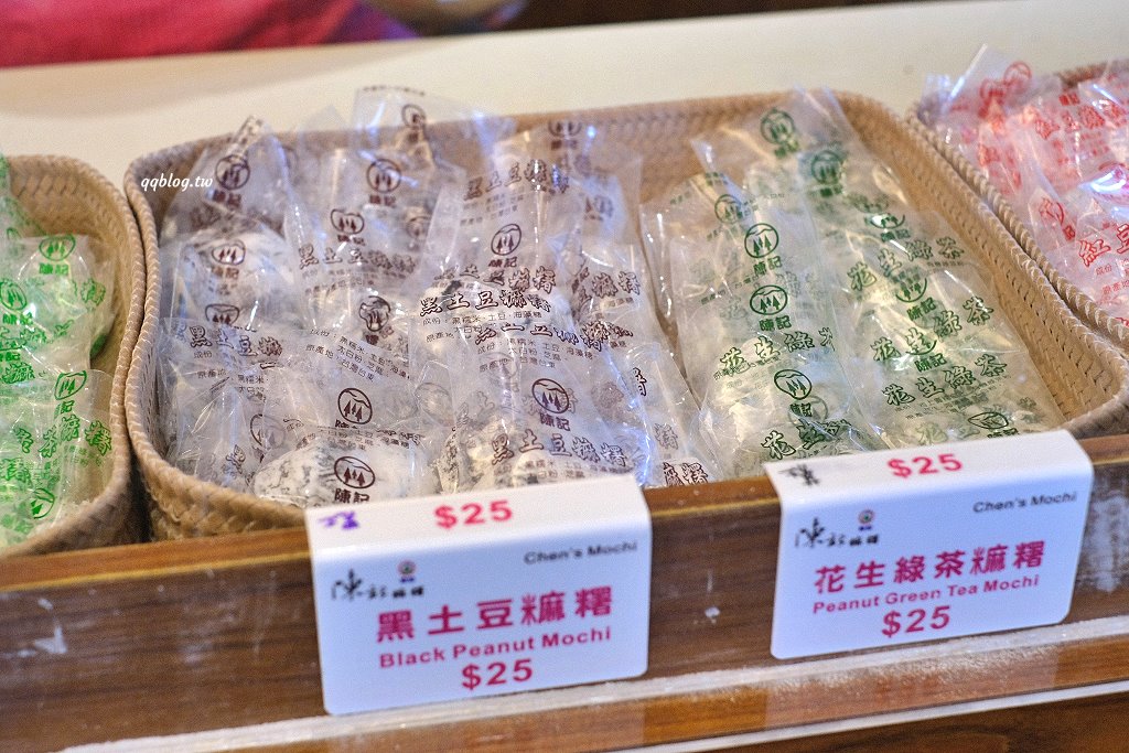 台東︱陳記麻糬．營業將近90年的排隊美食，招牌的旗魚麻糬必買 @QQ的懶骨頭