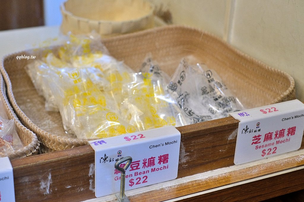 台東︱陳記麻糬．營業將近90年的排隊美食，招牌的旗魚麻糬必買 @QQ的懶骨頭