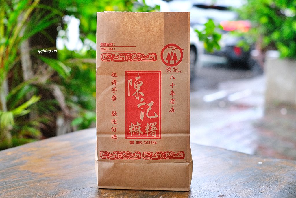 台東︱陳記麻糬．營業將近90年的排隊美食，招牌的旗魚麻糬必買 @QQ的懶骨頭