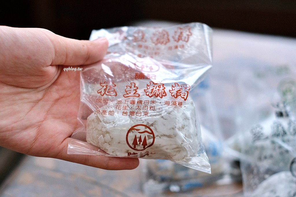 台東︱陳記麻糬．營業將近90年的排隊美食，招牌的旗魚麻糬必買 @QQ的懶骨頭