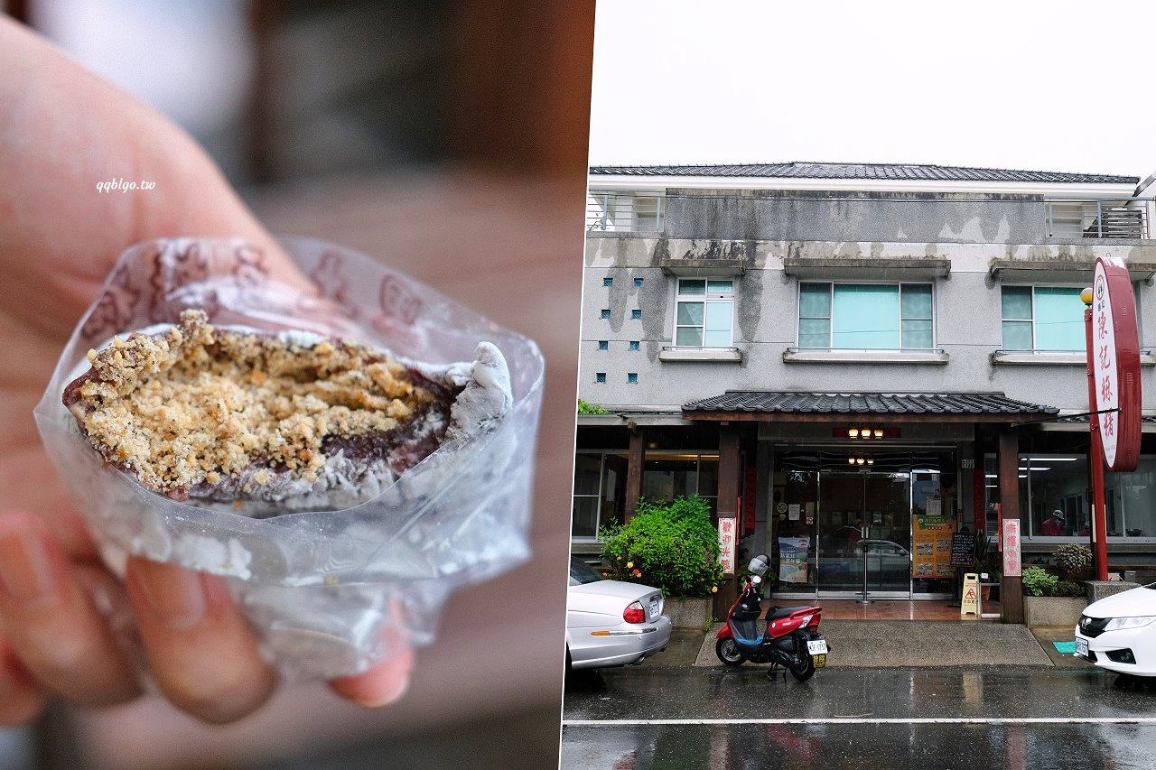 台東︱陳記麻糬．營業將近90年的排隊美食，招牌的旗魚麻糬必買 @QQ的懶骨頭