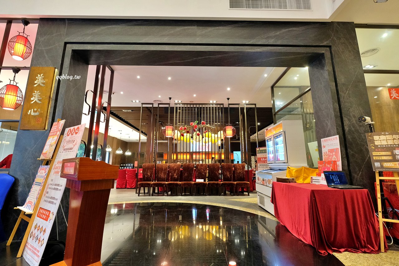 台中南屯︱美美心港式飲茶．台中港式飲茶吃到飽，午餐只要558元起就有40多道港點任你選 @QQ的懶骨頭