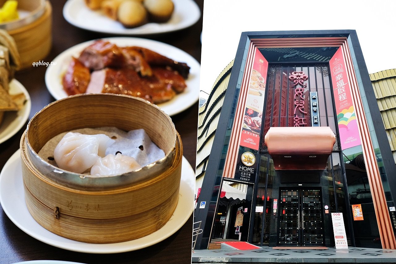台中南屯︱美美心港式飲茶．台中港式飲茶吃到飽，午餐只要558元起就有40多道港點任你選 @QQ的懶骨頭