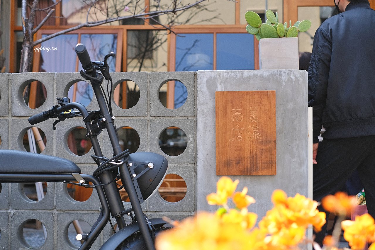 台中西屯︱美滿商店．結合麵包與選物的複合式商店，每月營業時間在IG公布，近逢甲商圈、新光三越 @QQ的懶骨頭