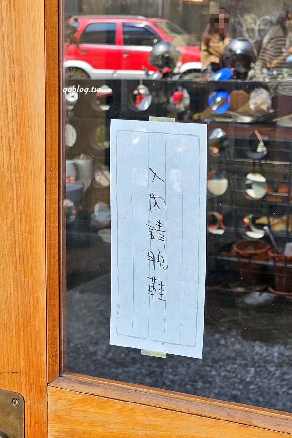 台中西屯︱美滿商店．結合麵包與選物的複合式商店，每月營業時間在IG公布，近逢甲商圈、新光三越 @QQ的懶骨頭