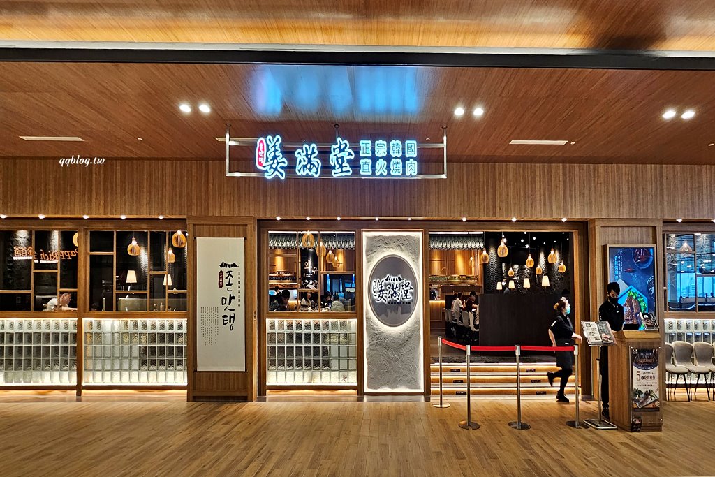 台中東區︱姜滿堂．豆府集團旗下燒肉品牌，標榜正宗韓國直火燒肉，生菜、小菜吃到飽 @QQ的懶骨頭