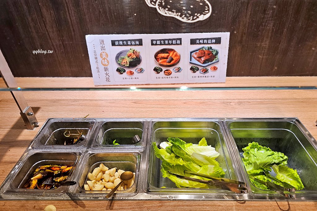 台中東區︱姜滿堂．豆府集團旗下燒肉品牌，標榜正宗韓國直火燒肉，生菜、小菜吃到飽 @QQ的懶骨頭