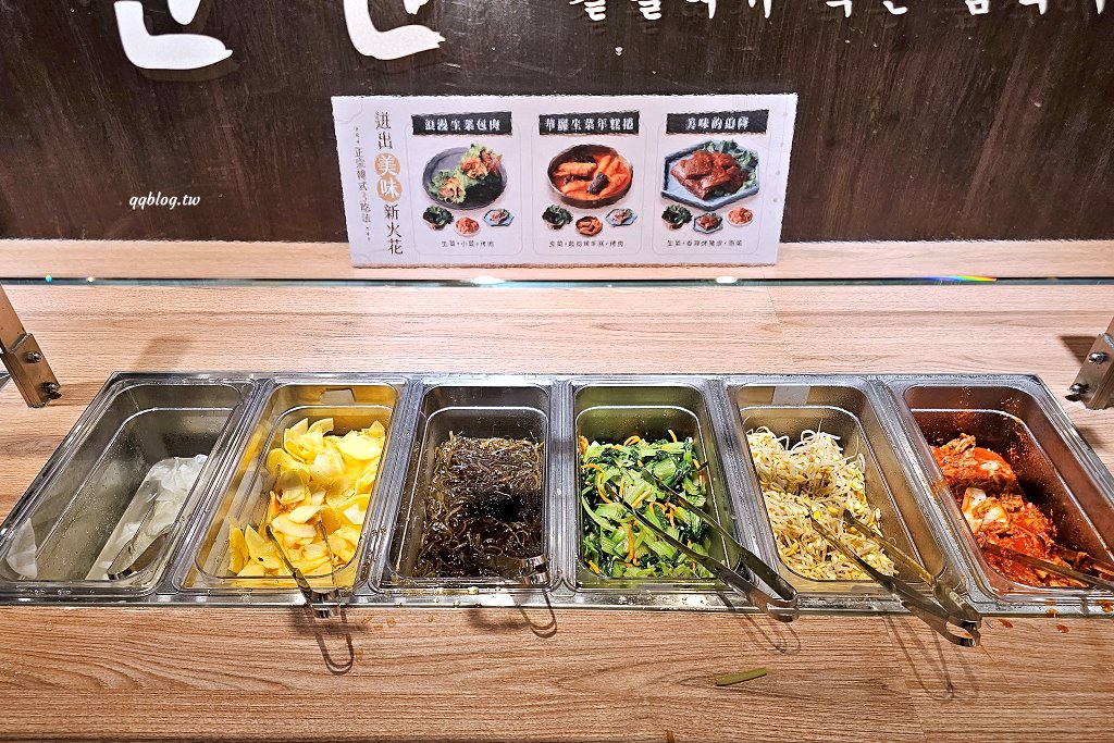 台中東區︱姜滿堂．豆府集團旗下燒肉品牌，標榜正宗韓國直火燒肉，生菜、小菜吃到飽 @QQ的懶骨頭