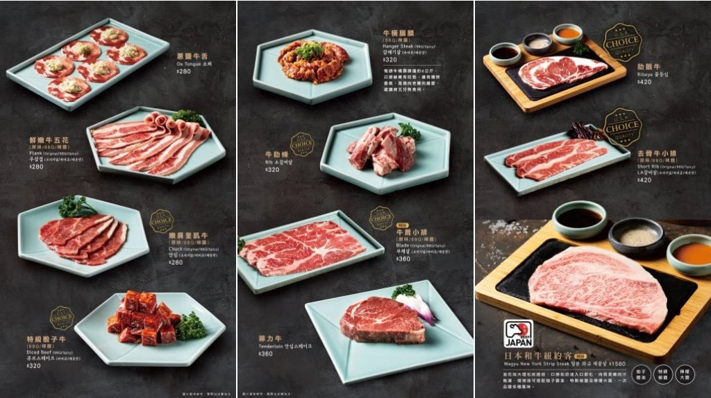 台中東區︱姜滿堂．豆府集團旗下燒肉品牌，標榜正宗韓國直火燒肉，生菜、小菜吃到飽 @QQ的懶骨頭