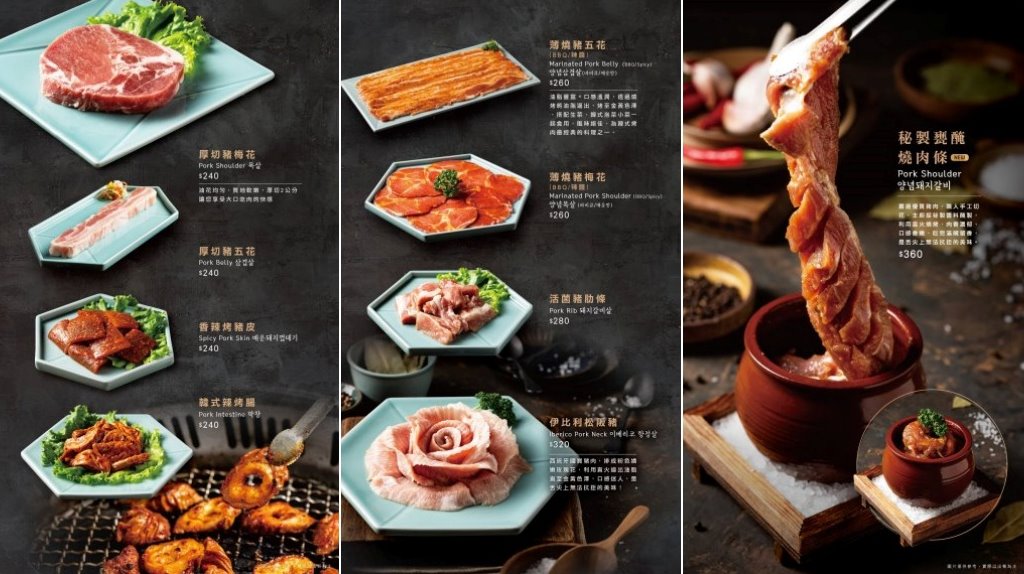 台中東區︱姜滿堂．豆府集團旗下燒肉品牌，標榜正宗韓國直火燒肉，生菜、小菜吃到飽 @QQ的懶骨頭