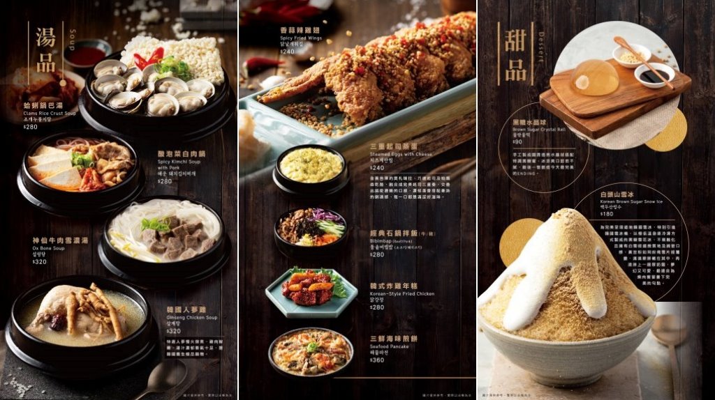 台中東區︱姜滿堂．豆府集團旗下燒肉品牌，標榜正宗韓國直火燒肉，生菜、小菜吃到飽 @QQ的懶骨頭