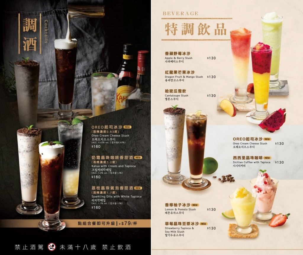 台中東區︱姜滿堂．豆府集團旗下燒肉品牌，標榜正宗韓國直火燒肉，生菜、小菜吃到飽 @QQ的懶骨頭