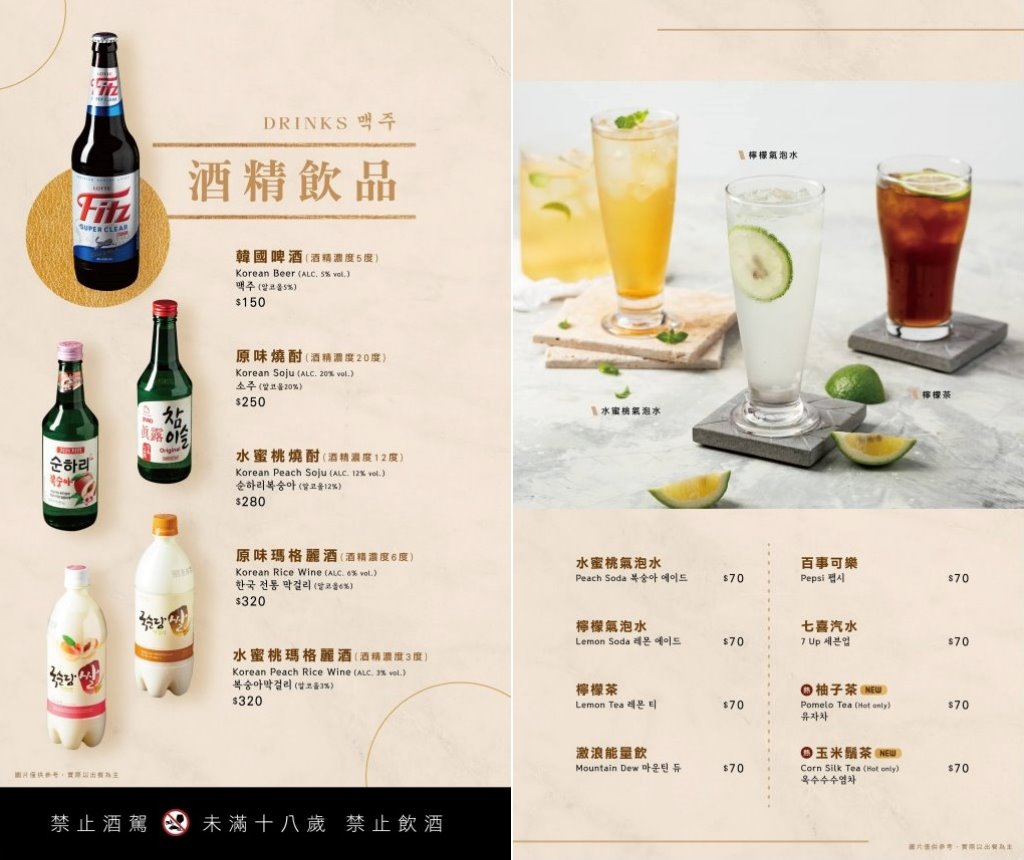 台中東區︱姜滿堂．豆府集團旗下燒肉品牌，標榜正宗韓國直火燒肉，生菜、小菜吃到飽 @QQ的懶骨頭