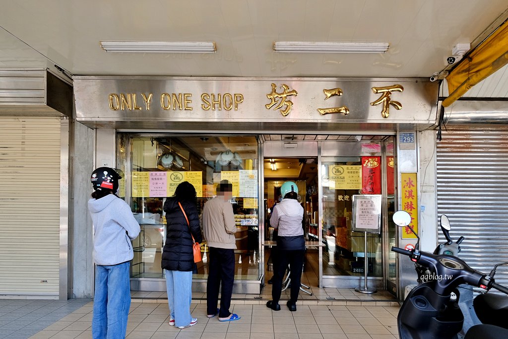 彰化︱不二坊.彰化超人氣排隊美食,皮薄酥香好入口,越到中秋越難買到 @QQ的懶骨頭 彰化︱不二坊.彰化超人氣排隊美食,皮薄酥香好入口,越到中秋越難買到 @QQ的懶骨頭