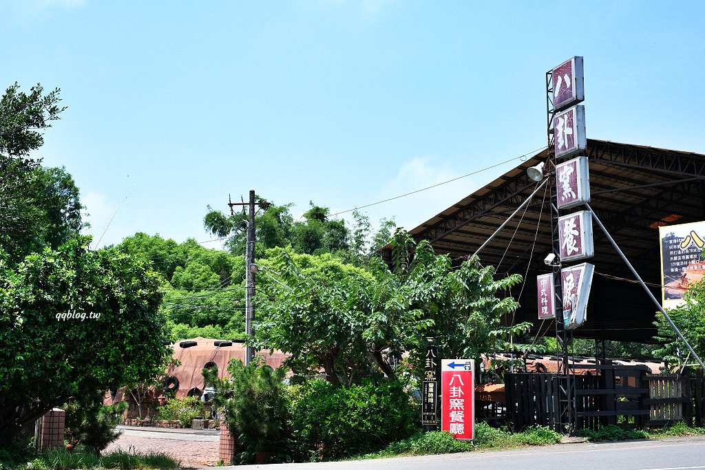 台中南屯︱八卦窯餐廳．在磚窯裡品嚐熱炒料理，招牌菜色金字塔一刀肉、心知肚明需提早二天預訂 @QQ的懶骨頭