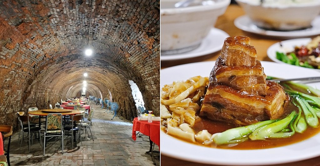 台中南屯︱八卦窯餐廳．在磚窯裡品嚐熱炒料理，招牌菜色金字塔一刀肉、心知肚明需提早二天預訂 @QQ的懶骨頭