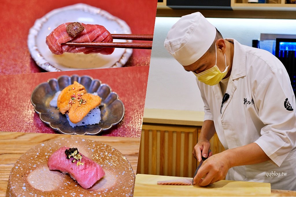 台中西屯︱軒之饌 日式無菜單料理．台中預約制日式無菜單料理 @QQ的懶骨頭