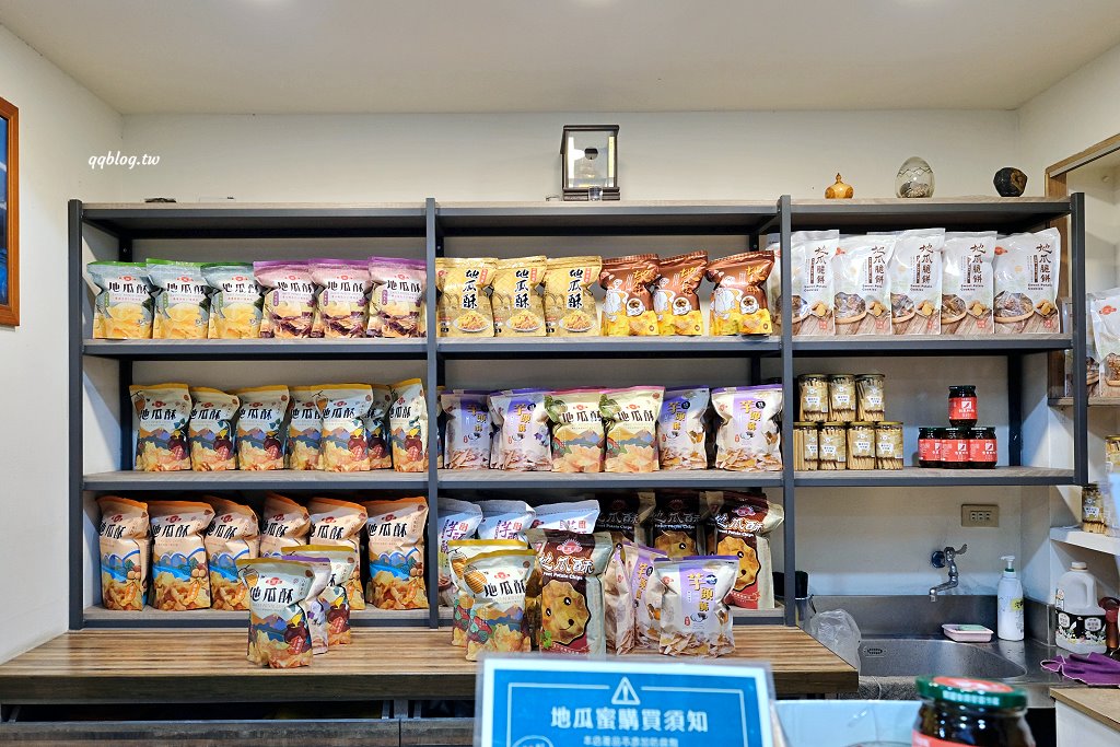 台東︱連城記地瓜酥．台東必買伴手禮，google評價高達4.9顆星 @QQ的懶骨頭