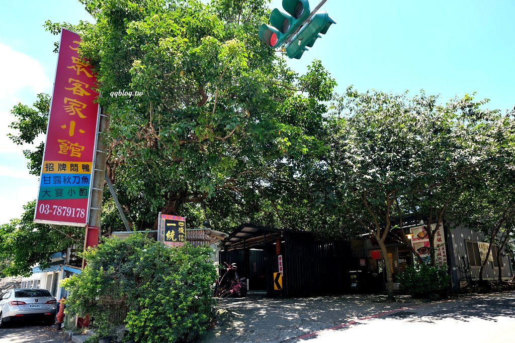 苗栗三義︱大眾庭園客家小館.招牌燜鴨一鴨二吃,乾筍滷封肉也很邪惡,三義餐廳推薦 @QQ的懶骨頭 苗栗三義︱大眾庭園客家小館.招牌燜鴨一鴨二吃,乾筍滷封肉也很邪惡,三義餐廳推薦 @QQ的懶骨頭