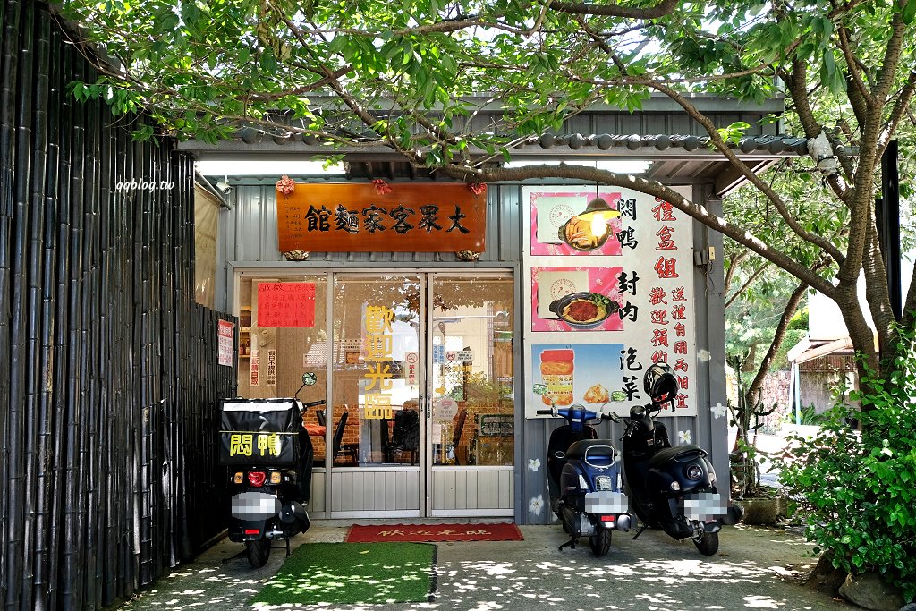 苗栗三義︱大眾庭園客家小館.招牌燜鴨一鴨二吃,乾筍滷封肉也很邪惡,三義餐廳推薦 @QQ的懶骨頭 苗栗三義︱大眾庭園客家小館.招牌燜鴨一鴨二吃,乾筍滷封肉也很邪惡,三義餐廳推薦 @QQ的懶骨頭