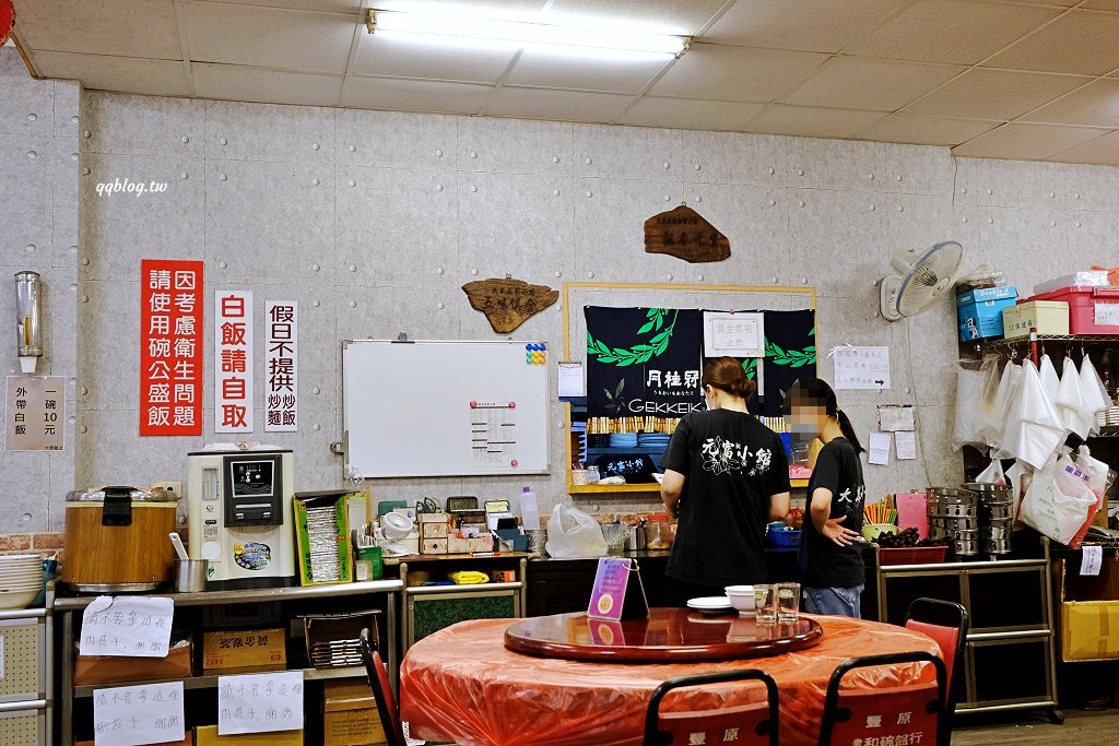 苗栗三義︱大眾庭園客家小館.招牌燜鴨一鴨二吃,乾筍滷封肉也很邪惡,三義餐廳推薦 @QQ的懶骨頭 苗栗三義︱大眾庭園客家小館.招牌燜鴨一鴨二吃,乾筍滷封肉也很邪惡,三義餐廳推薦 @QQ的懶骨頭