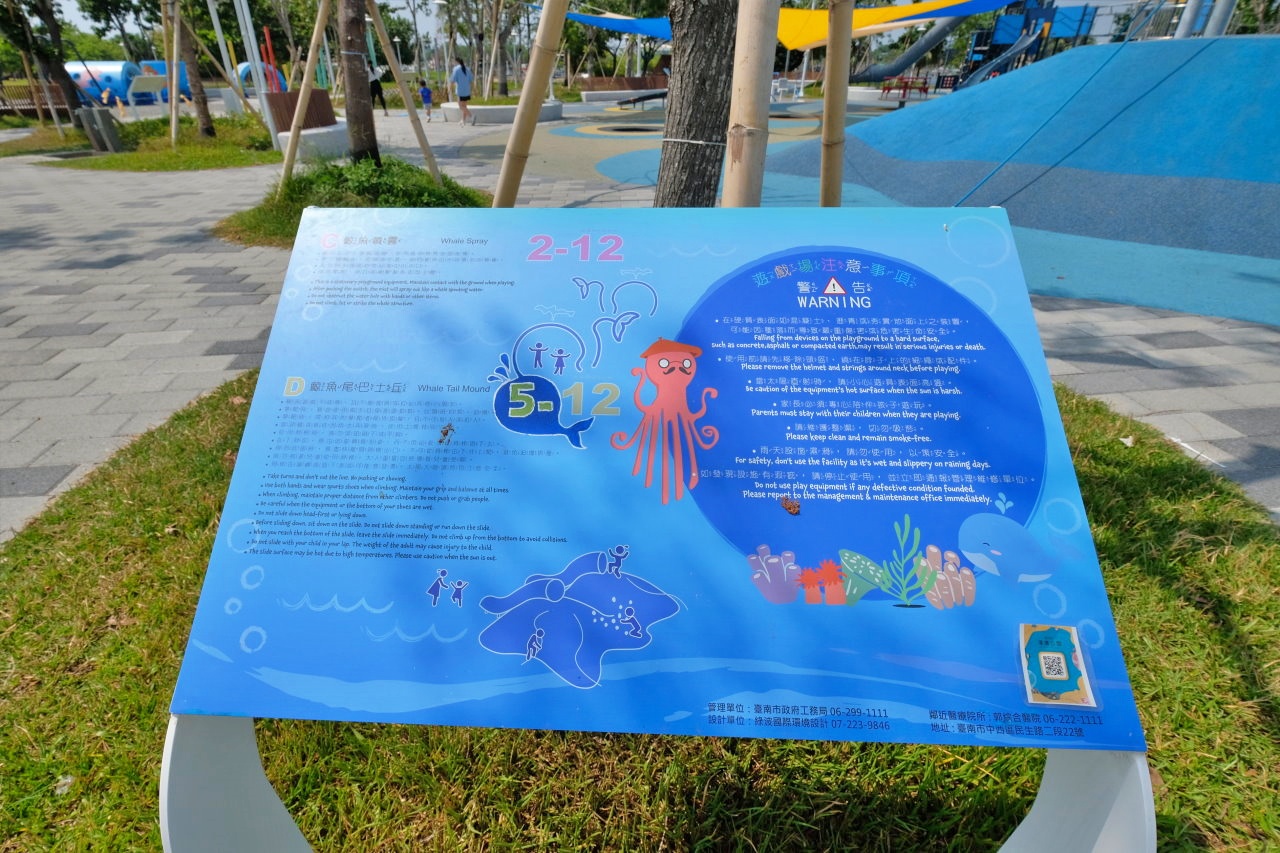 台南安平︱大魚的祝福．超美的鯨魚造型裝置藝術，白天、夜晚各有不同的風景 @QQ的懶骨頭