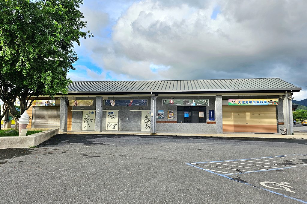 台東池上︱大波池．騎著腳踏車或是散散步，欣賞美麗的湖畔景色，悠閒的慢慢遊 @QQ的懶骨頭