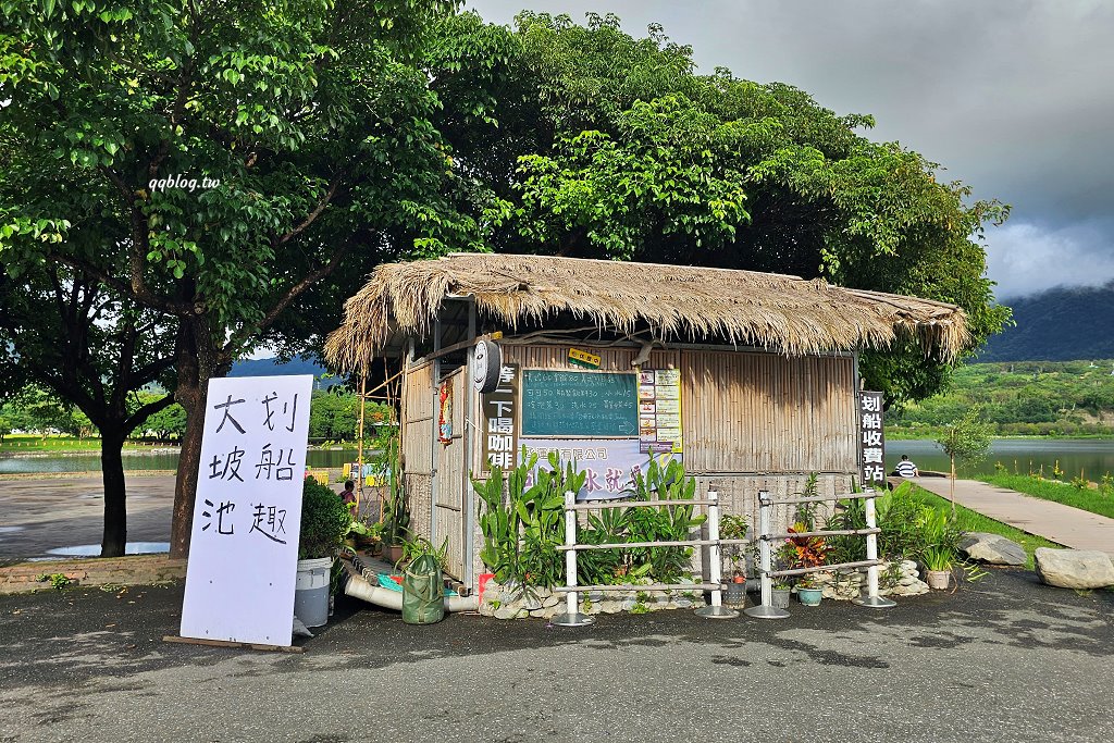 台東池上︱大波池．騎著腳踏車或是散散步，欣賞美麗的湖畔景色，悠閒的慢慢遊 @QQ的懶骨頭