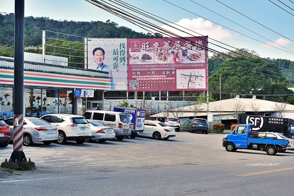 台中新社︱天下第一菇．一次品嚐四種酥炸鮮菇，酥脆鹹香又涮嘴 @QQ的懶骨頭