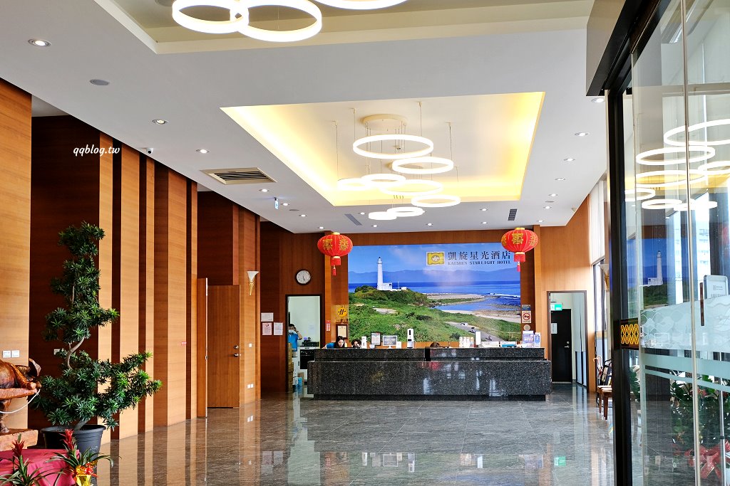台東住宿︱凱旋星光酒店．台東最靠海的飯店，24小時點心吧，離各個景點都很方便 @QQ的懶骨頭